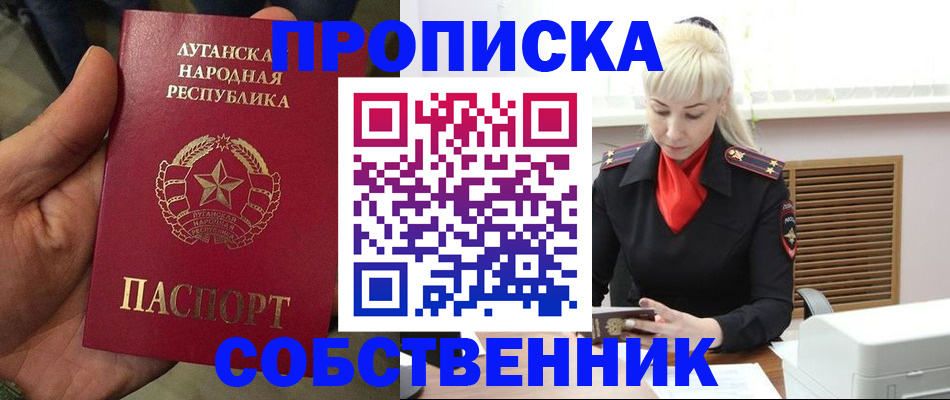 временная регистрация госуслуги в Нефтекамске